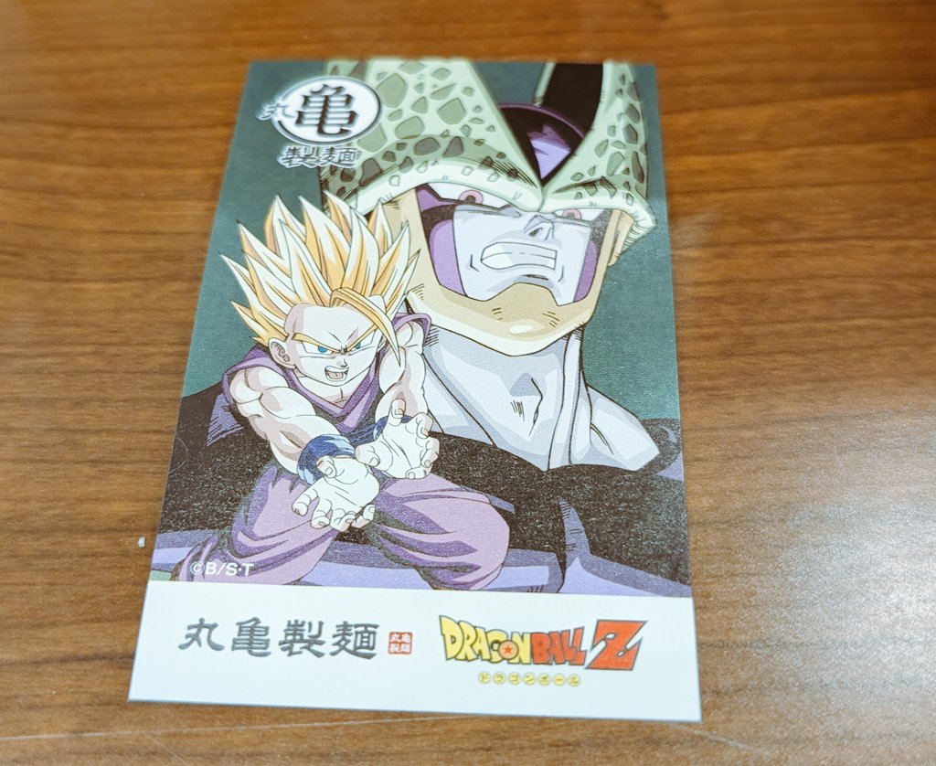 進道（しんどう）「怯まず前へ📣」 tweet media