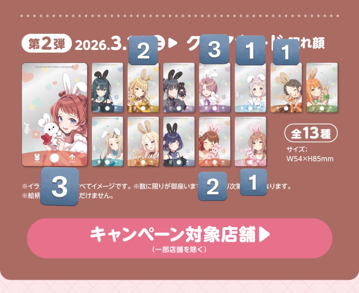 乙太郎乙 tweet media