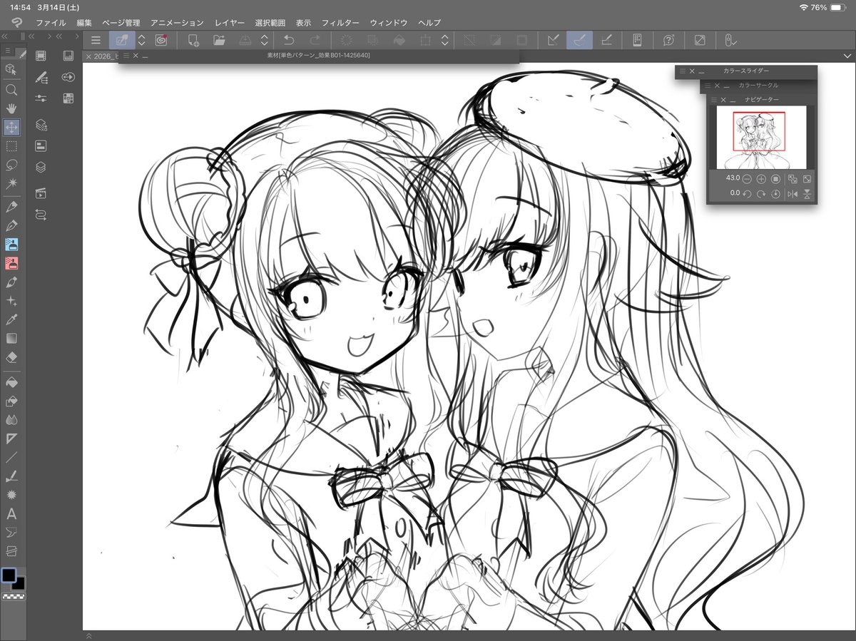 みさちゅう@c107水曜日東"ニ"36a tweet media