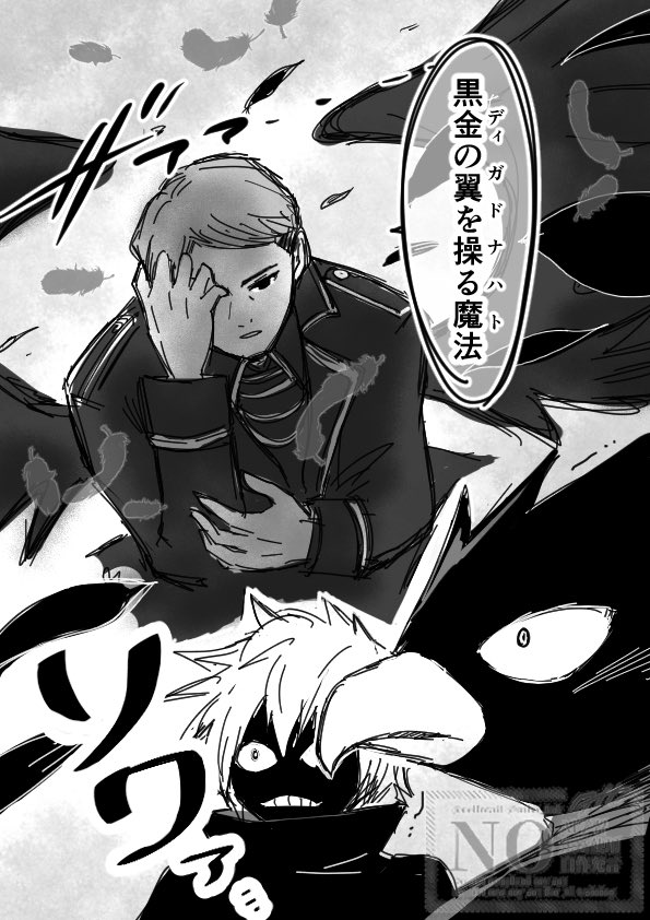 タナカ tweet media