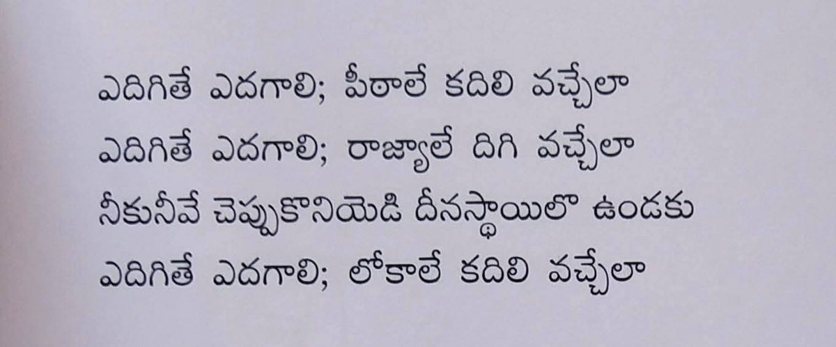 M Sunil Kumar (@amicuspopuli) on Twitter photo 