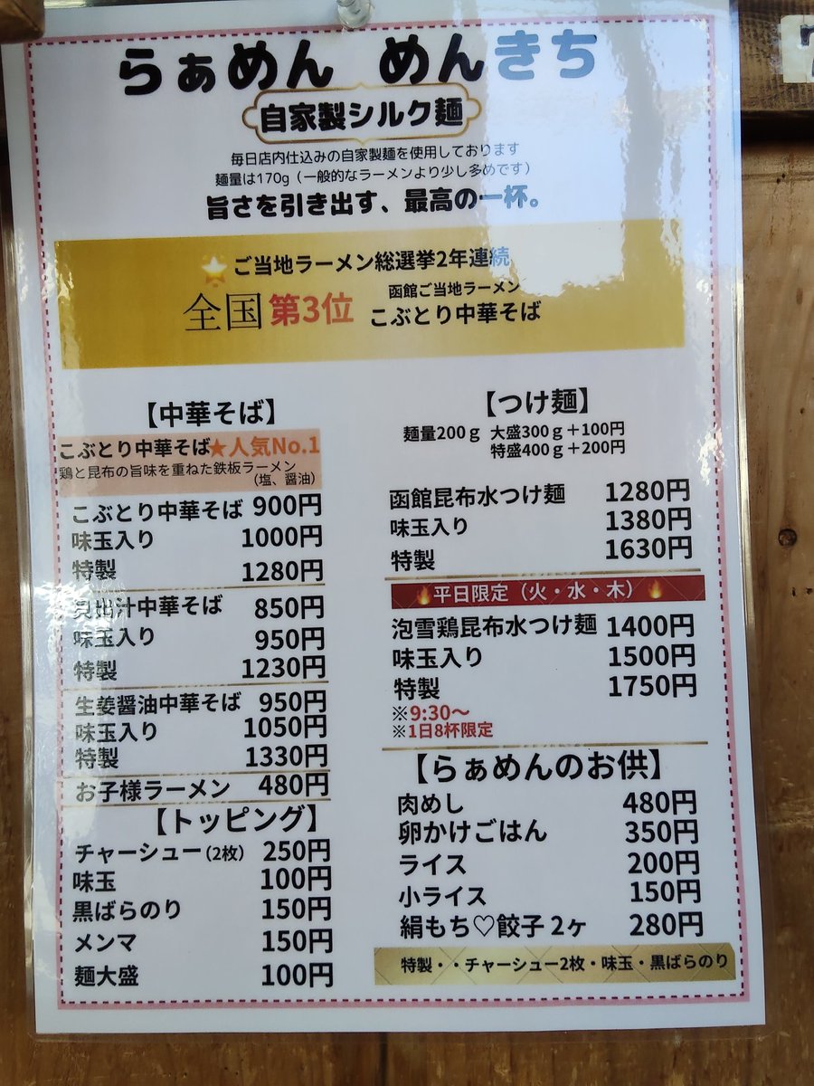 まお tweet media
