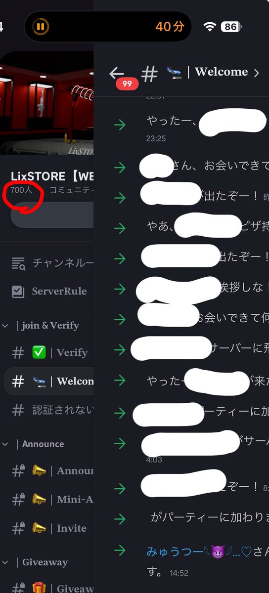 みゅうつー💄💋 tweet media