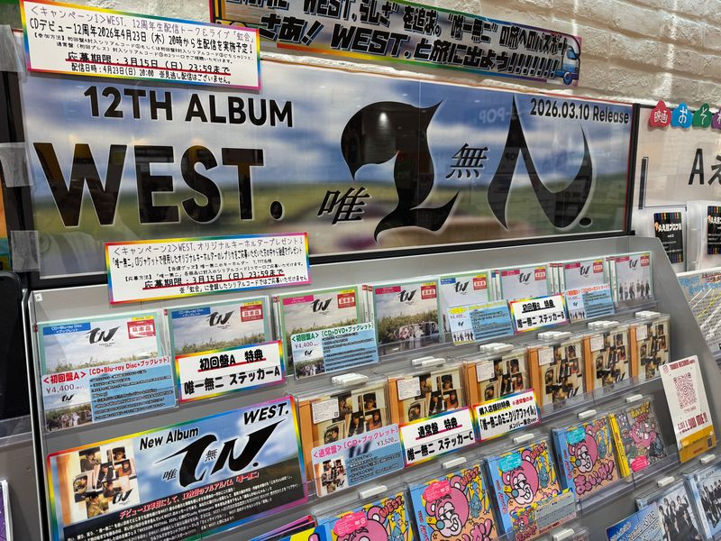 TOWER_Iwata's tweet photo. 【#WESTꓸ🌈】

\\✨好評発売中✨//

——･———･—
12th ALBUM
#唯一無二
——･———･—

タワ磐在庫状況(15:00)💿
初回A/B(Blu-ray)➡️🌈
初回A/B(DVD)➡️🌈🌈
通常盤➡️🌈🌈🌈🌈

特典全形態まだございます🎁

🔗https://t.co/ytbvXvY2xo
ソロポスターも掲出中✨

@WEareWEST7　#WESTꓸ_在庫情報　#𝚈𝟷𝙼𝟸 https://t.co/IZp2zDMDzT