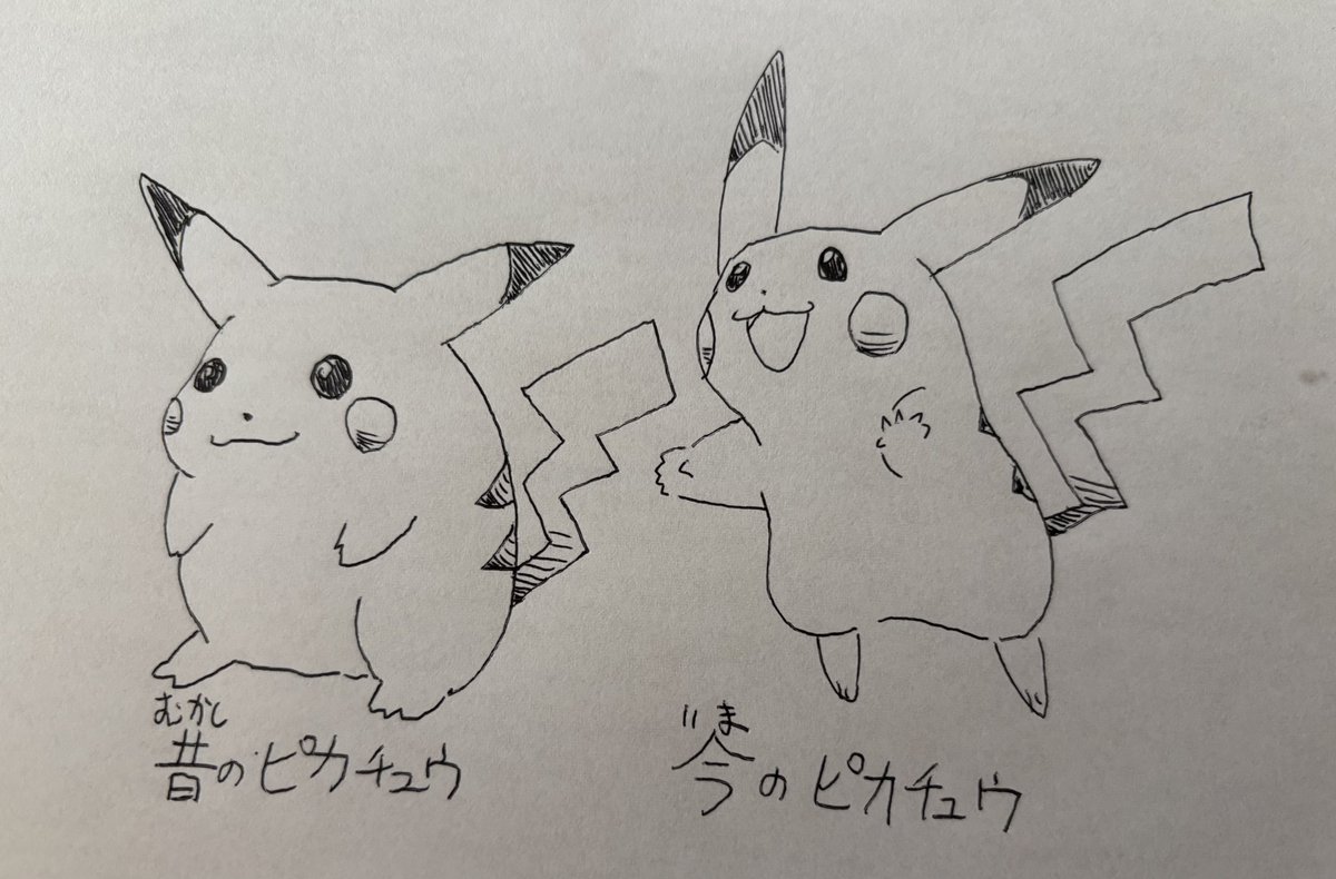 一発模写 