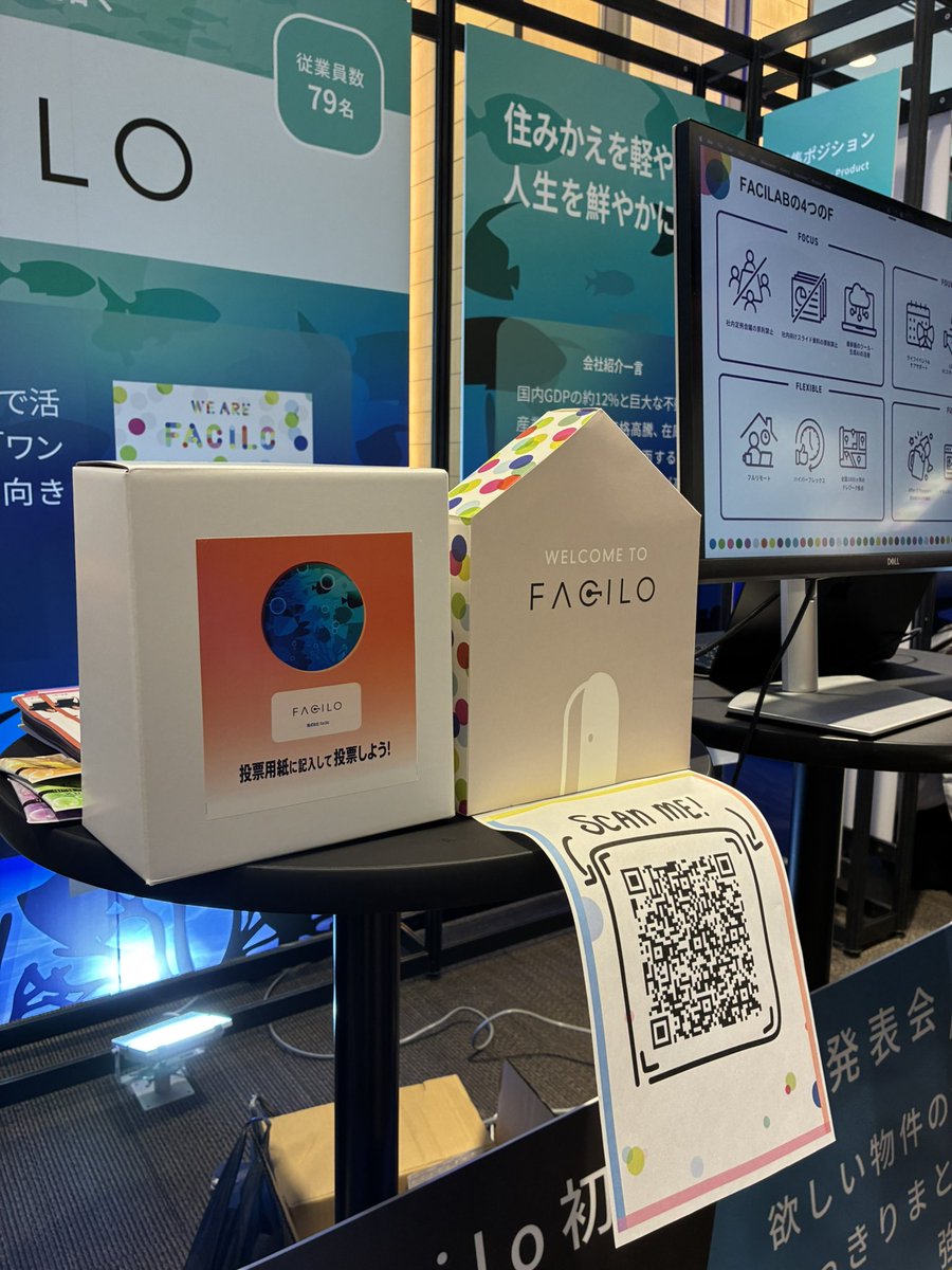 facilo_recruit's tweet photo. #StartupAquarium 🐠🪸
Faciloいいね！登壇ピッチやステージ良かった！🙌🏻と思っていただけましたら‥

ぜひ、交流ブースでの
投票をお願いします！🗳️

#Facilo #スタートアップ https://t.co/dZkL9xKrH5