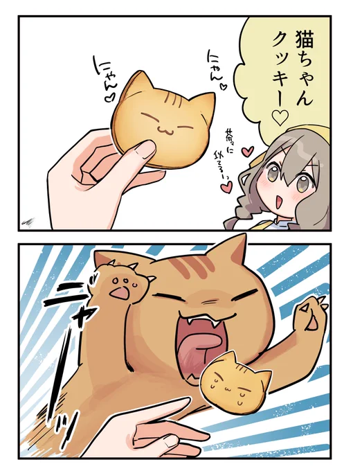 (2/2) 