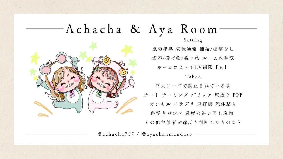 あちゃちゃ🐭ྀི tweet media