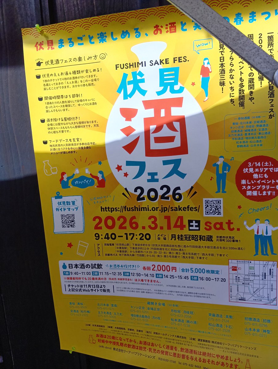 Bar Pleasure tweet media