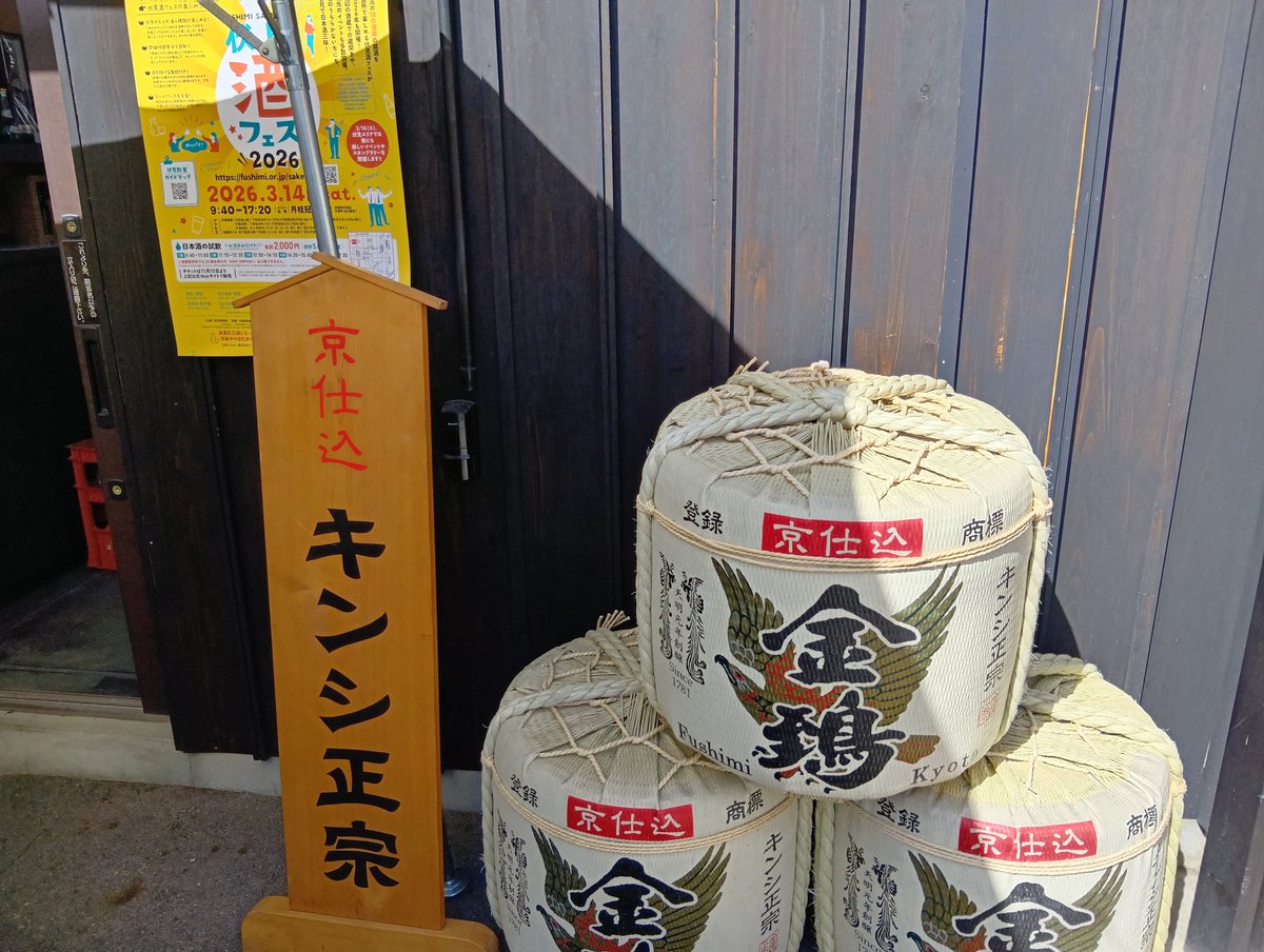 Bar Pleasure tweet media