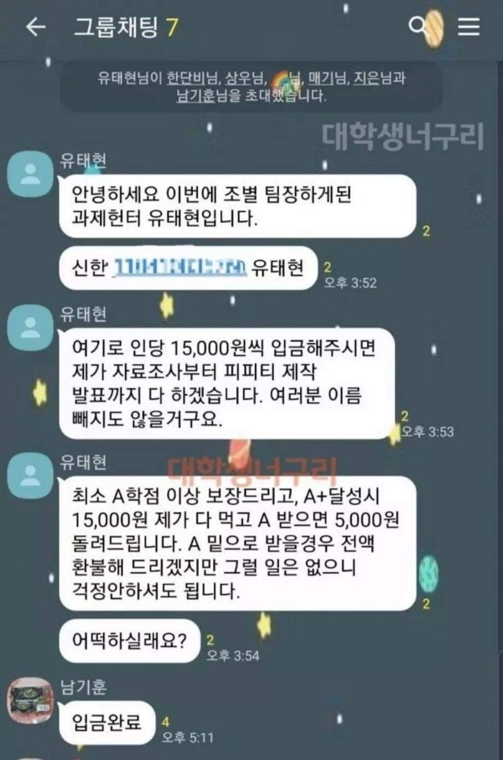 zipbaab's tweet photo. 입금 한다vs안한다 https://t.co/eRtY4wGa99