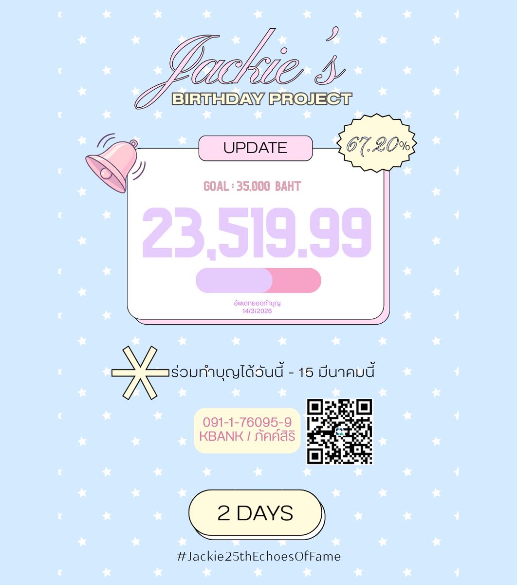 Project for JACKIE ✨😼 tweet media