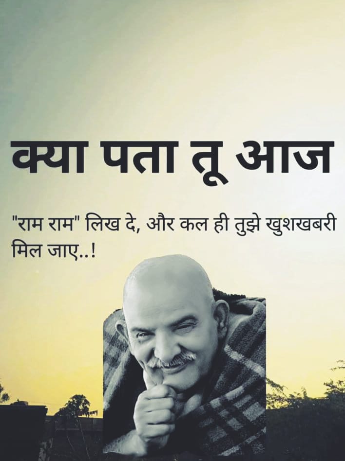 वैद्य जी tweet media