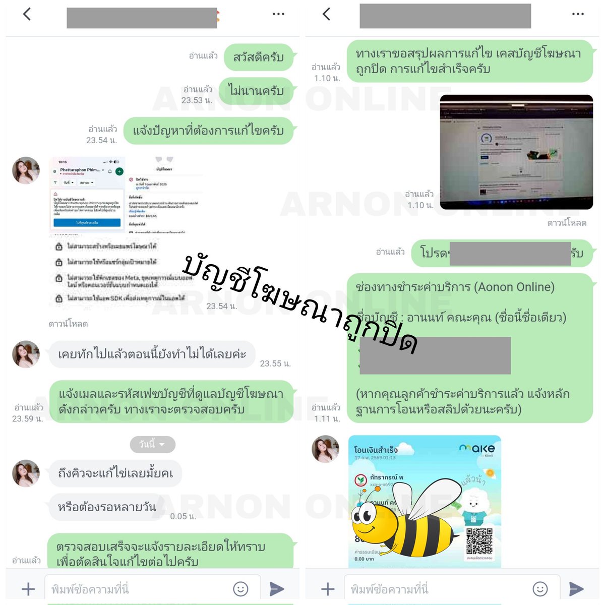 arnononline1's tweet photo. บัญชีโฆษณาถูnปิo 💻

☎️ติดต่อเรา ID: @arnon_42 (มี@)
#facebook #บัญชีโฆษณาถูกปิด #arnononline https://t.co/FTrsv6QWGy