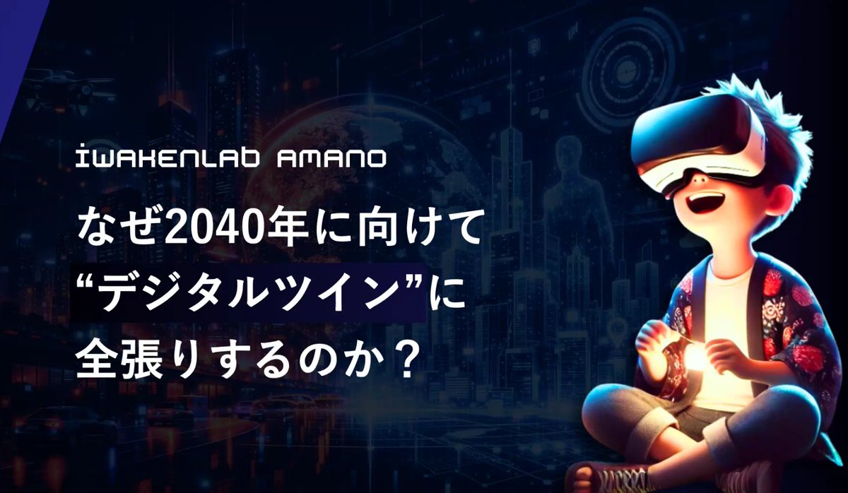 新emuto tweet media