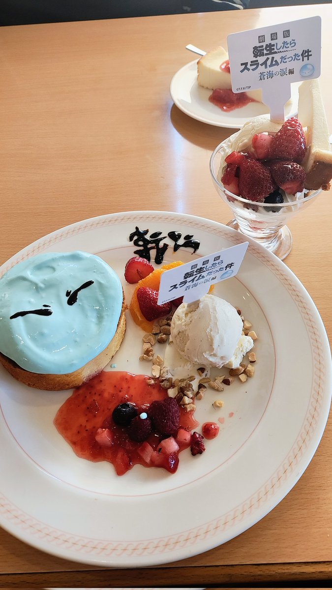 Y_iatm's tweet photo. #食事に行ったらジョイフルだった件
めちゃくちゃおなかいっぱいになったんだょ😅
チョコソース余りすぎて転スラって書いてみたʬʬ https://t.co/bIBIIC4D5Q