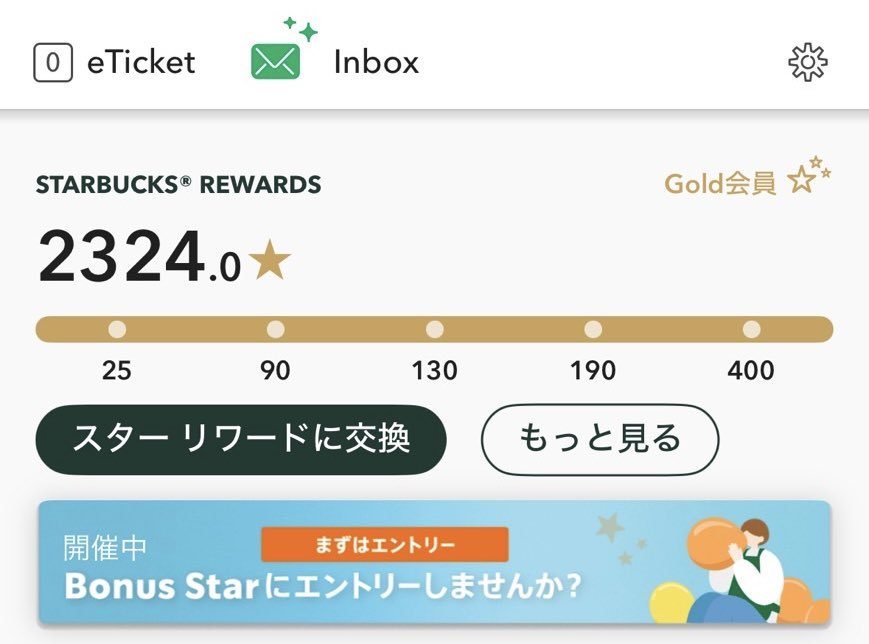 remrinh's tweet photo. スタバでちょっと作業☕️
コピペしてるだけな��に

・毎日ちょこちょこ報酬
・コーヒーおいしい
・スターポイント貯まりまくる

気づいたら
「スタバ実質タダやん😂」って思ってる✨

副業ってもっと大変だと思ってたけど
スキマ時間でも意外といけるなぁ🌷 https://t.co/s7XYhJo9r9