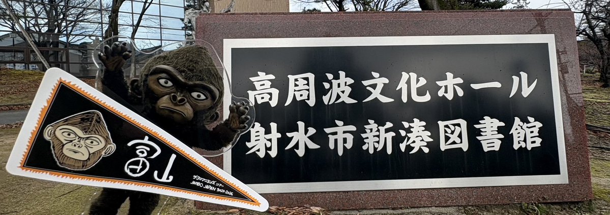 ザ・クロマニヨンズ tweet media