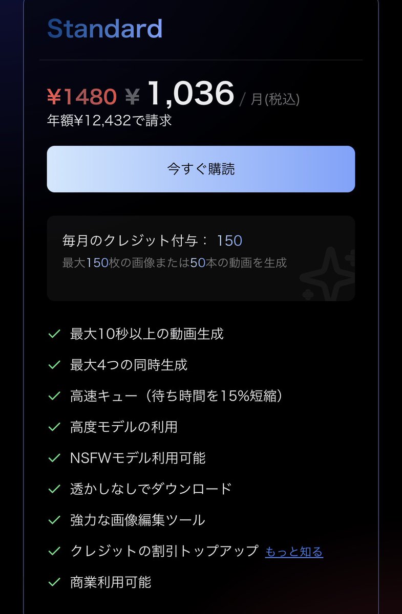 いく｜AIは親友🔥あなたの背中を押します tweet media