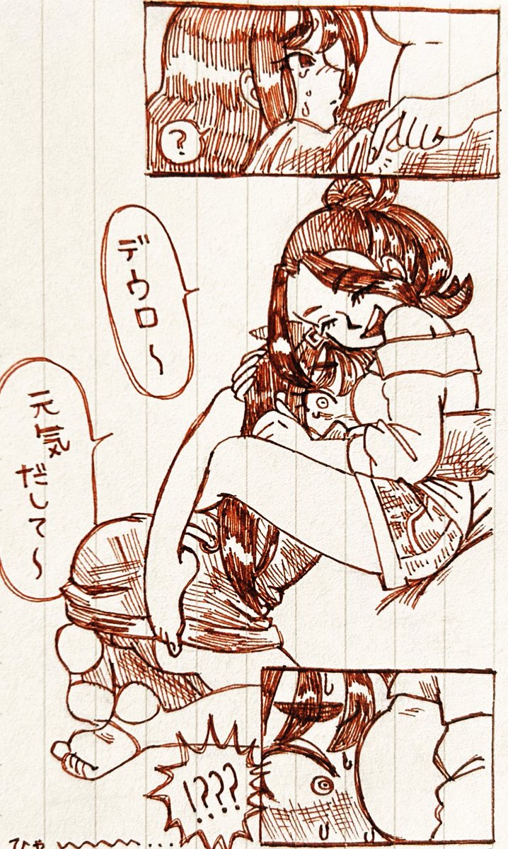 はんせい tweet media