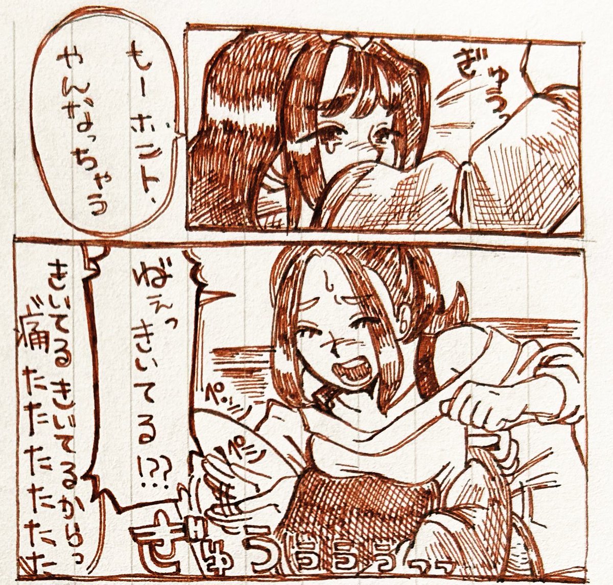 はんせい tweet media