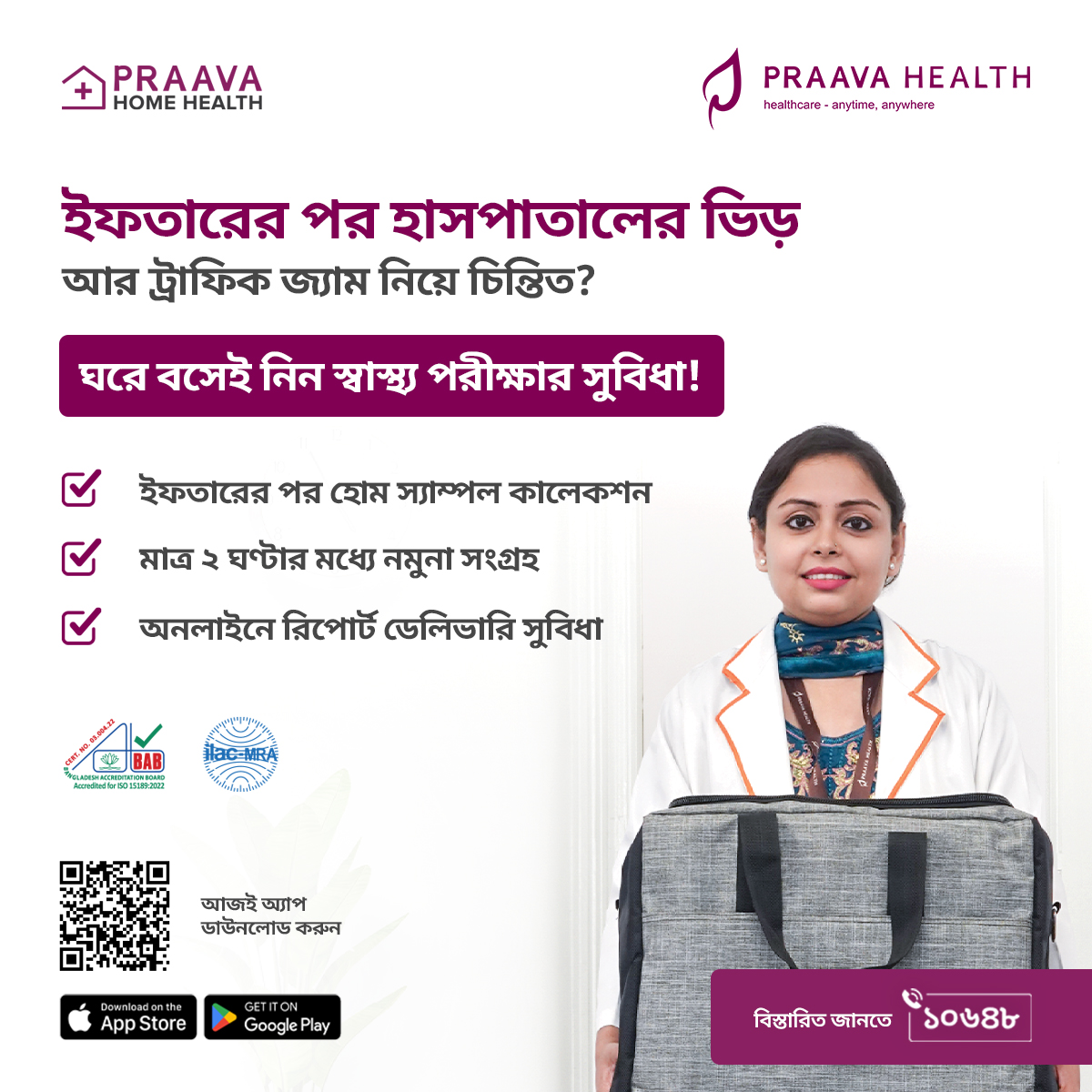 Praava Health tweet media