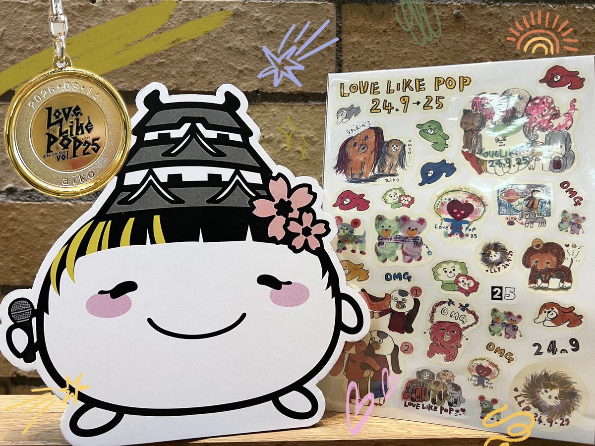 aiko official🥔 tweet media