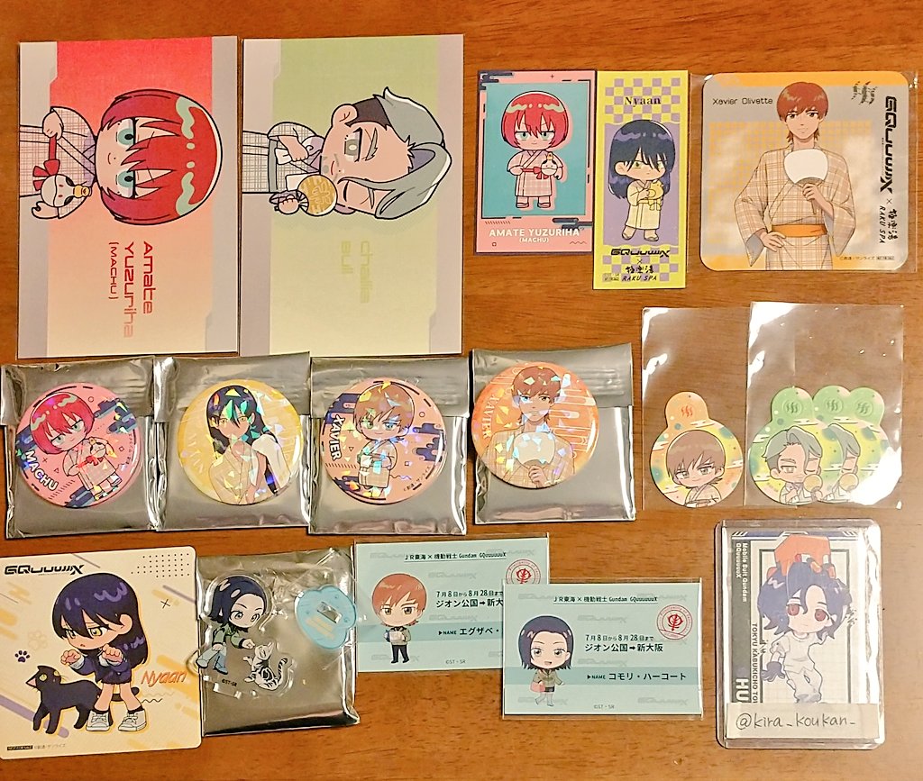 KIRA☀️交換用 tweet media