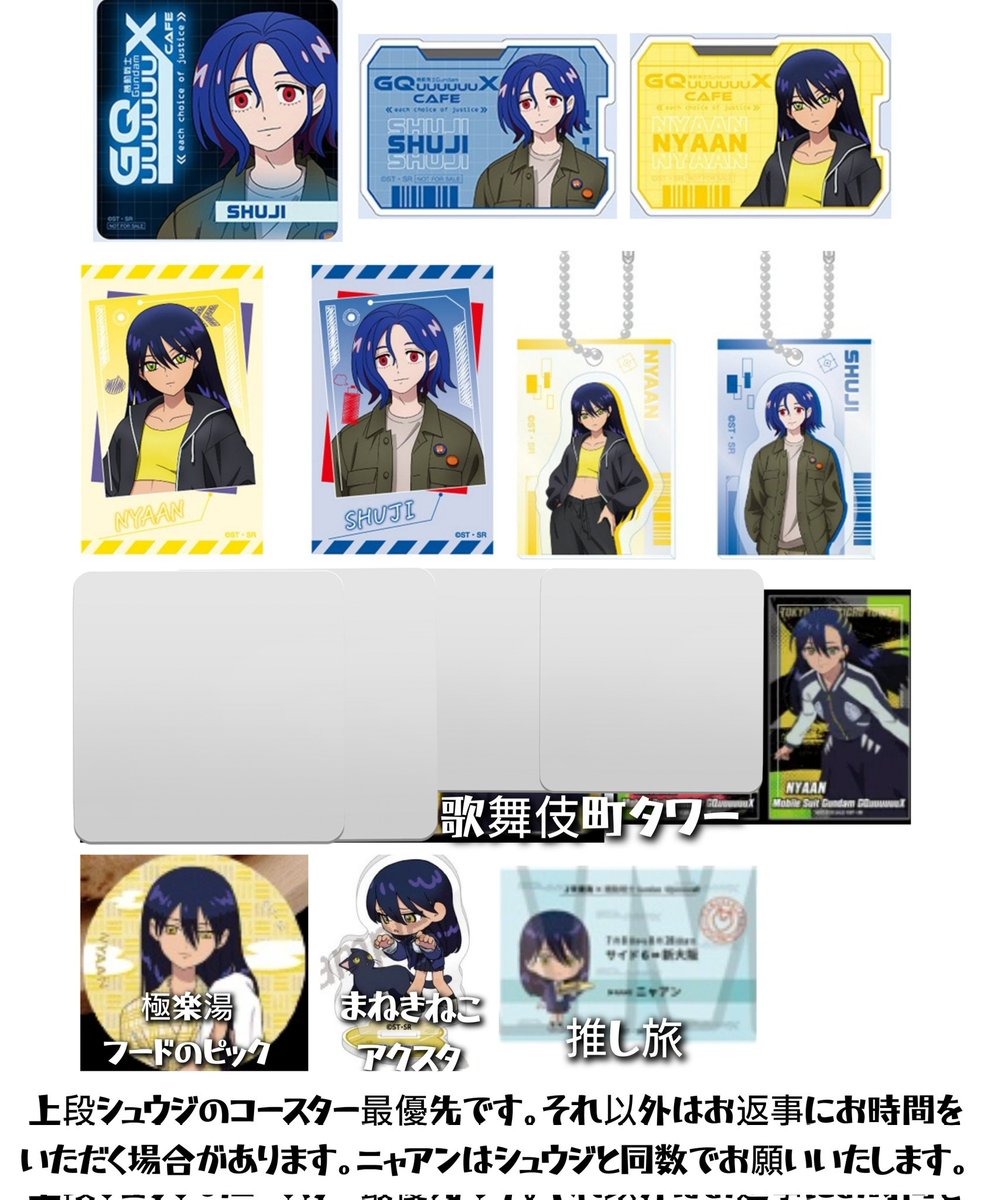 KIRA☀️交換用 tweet media