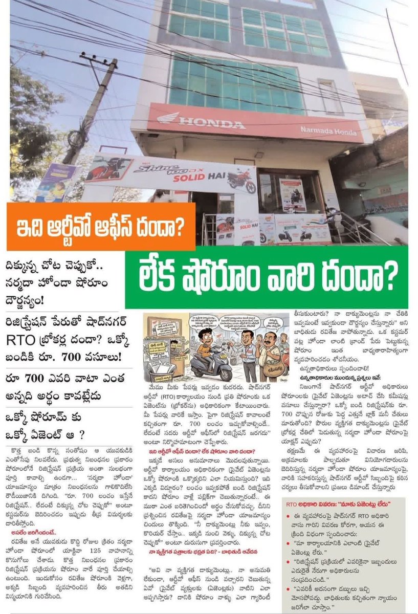 ఎమ్ సురేష్ tweet media