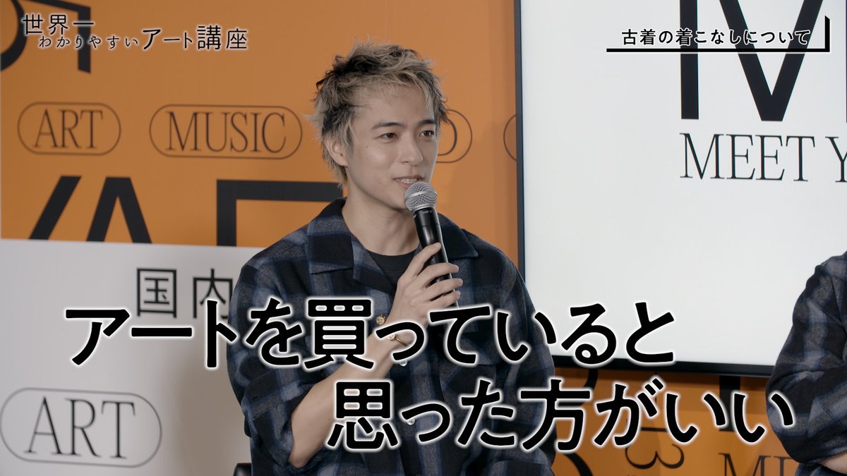 MEET YOUR ART tweet media