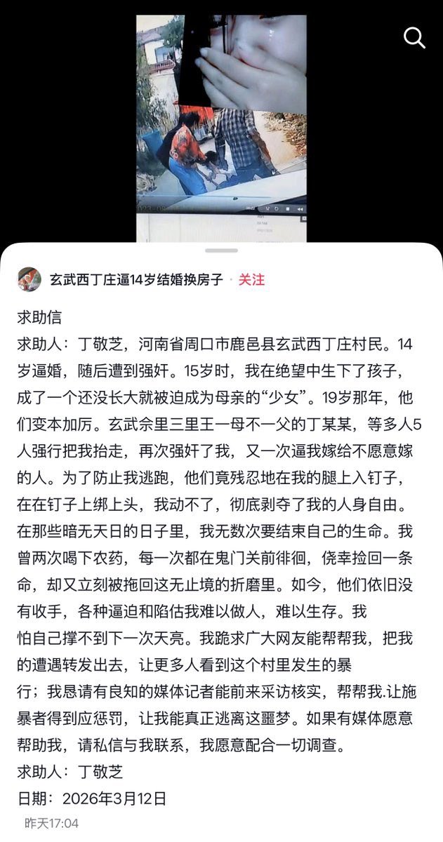 自由鳥 tweet media