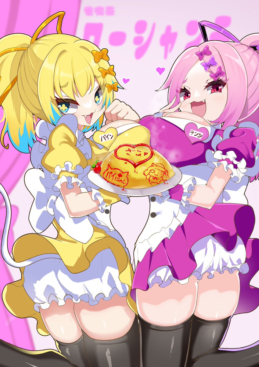 今日はIQ100億の天才雀士パイにゃんの誕生日にゃ! 