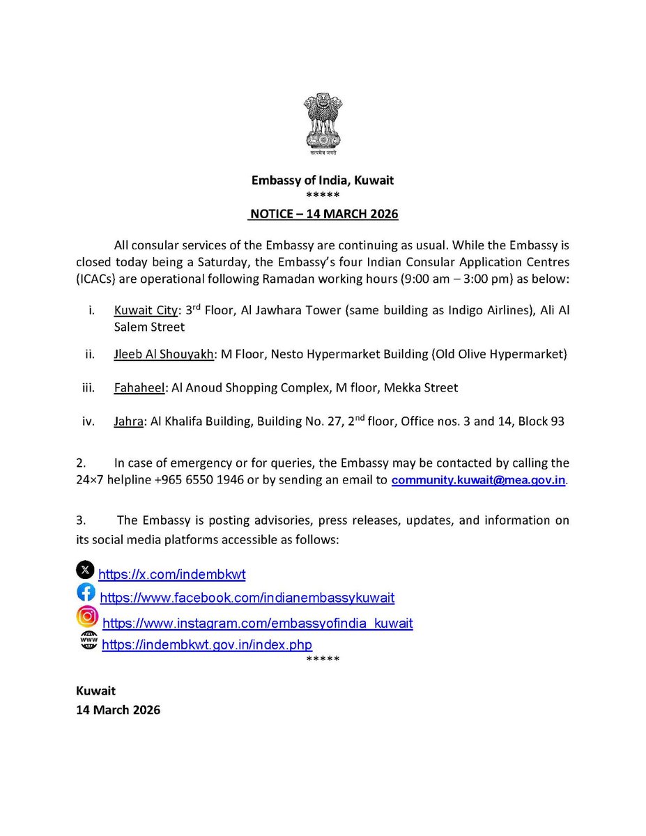 India in Kuwait tweet media