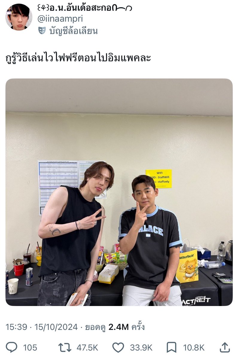 แน่นอนว่า