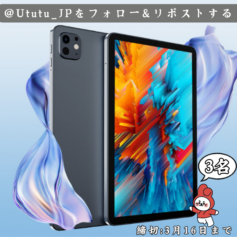 CP中🐰UTUTU🐰♻️💟生活応援 tweet media