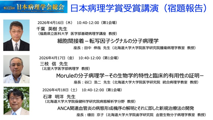 Shinya Tanaka（田中 伸哉） tweet media