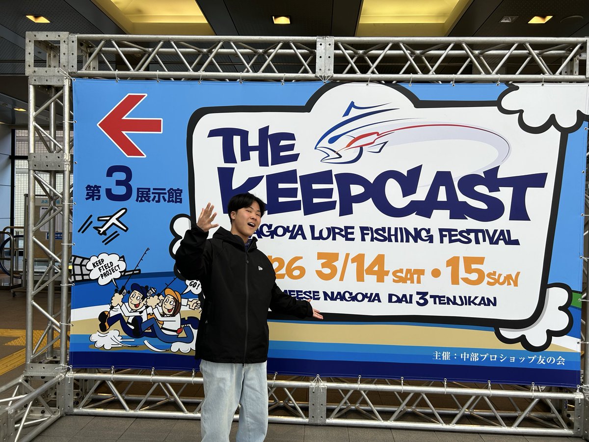 高校受験は勝利に終わり㊗️
今日は思いっきり
楽しめましたぁ😁🤟
キープキャスト2026
