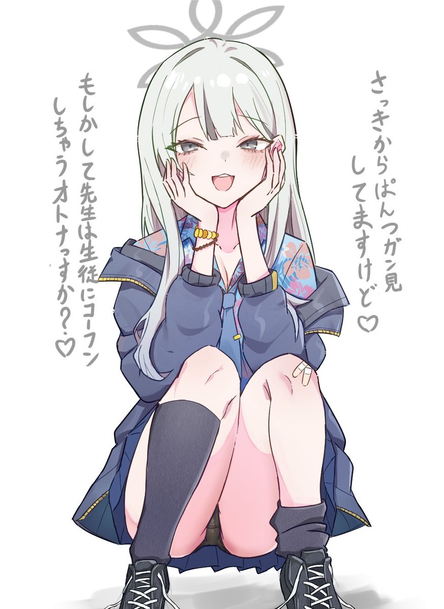 #BlueArchive #ブルアカ 
シャドバン中の身ではあるがコノカ実装記念に再掲をさせて頂き候…