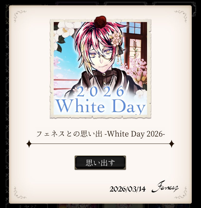 こはね tweet media