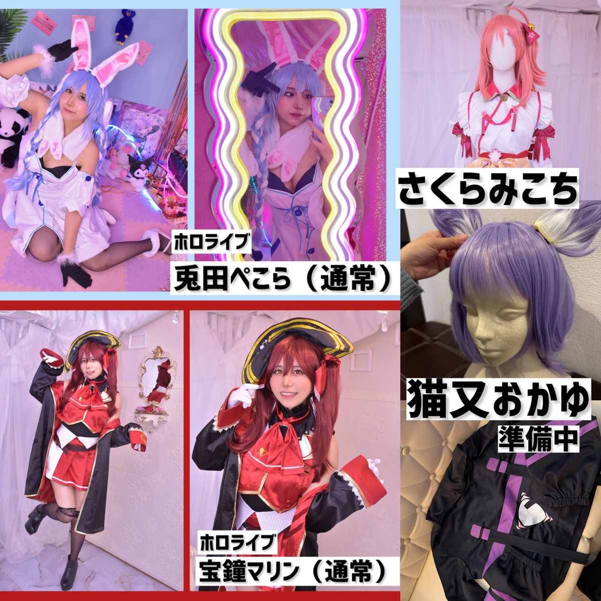 la💎gemayo-変身スタジオ-大阪本店 tweet media