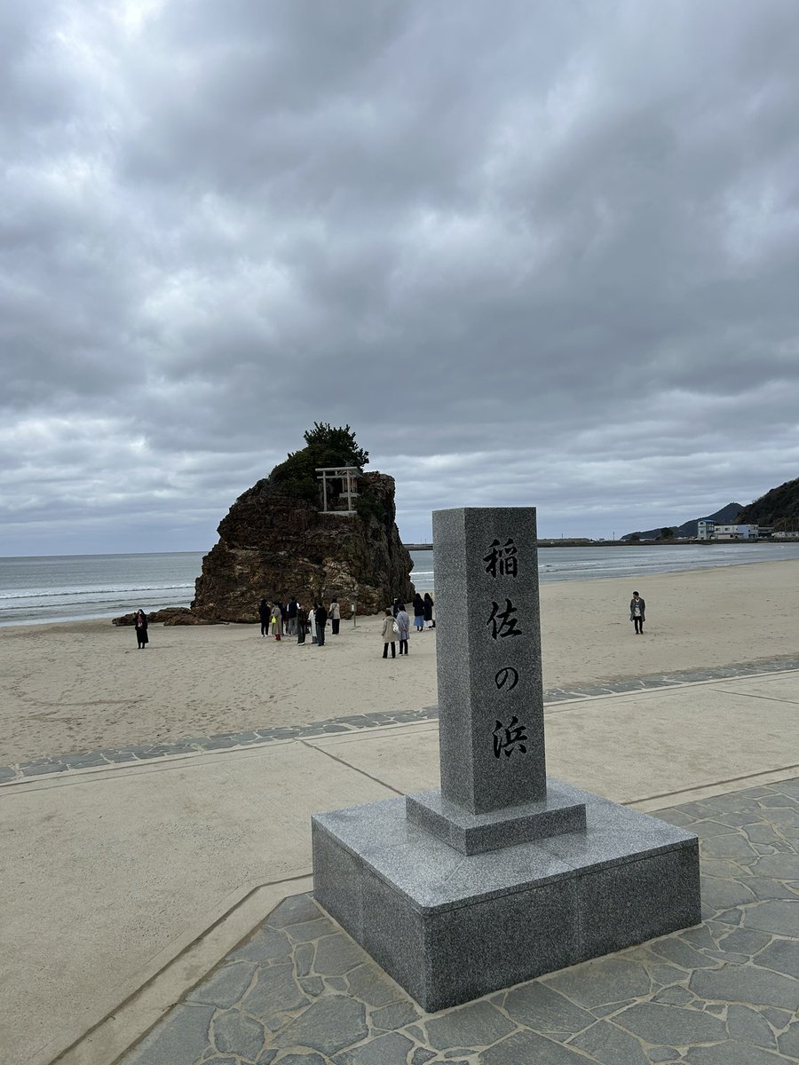 inoue_als1007's tweet photo. 島根県潜入 https://t.co/mtgxbUdQuN