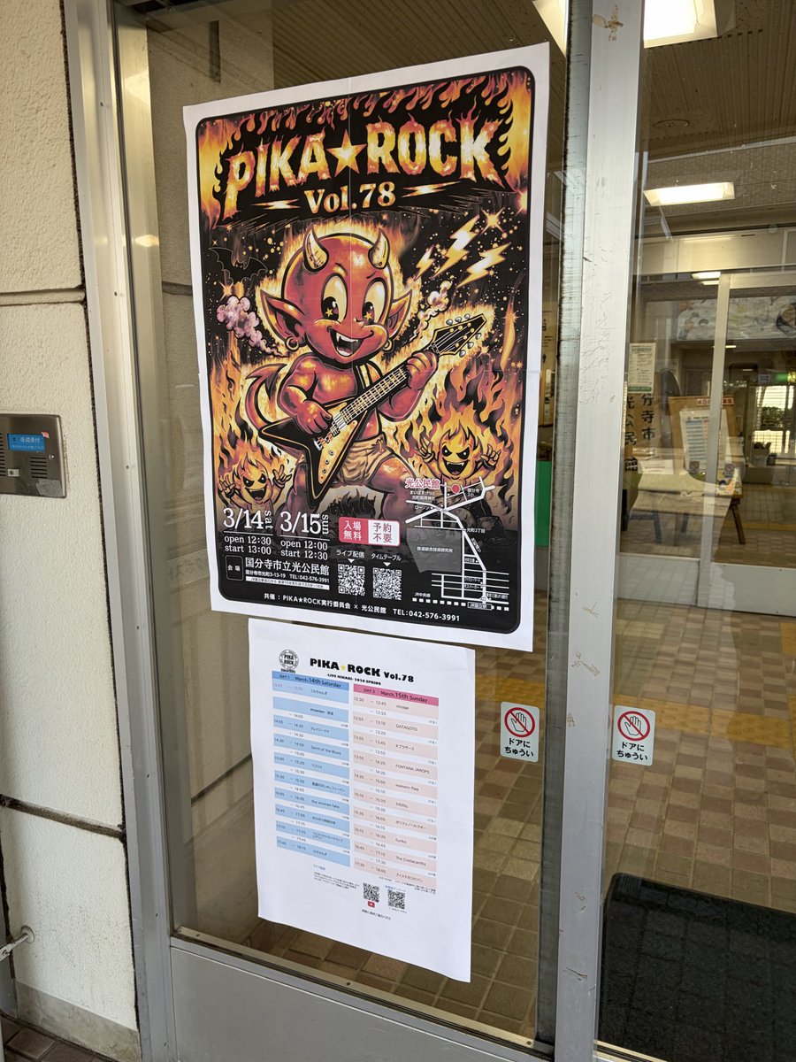 さいとうMGR tweet media