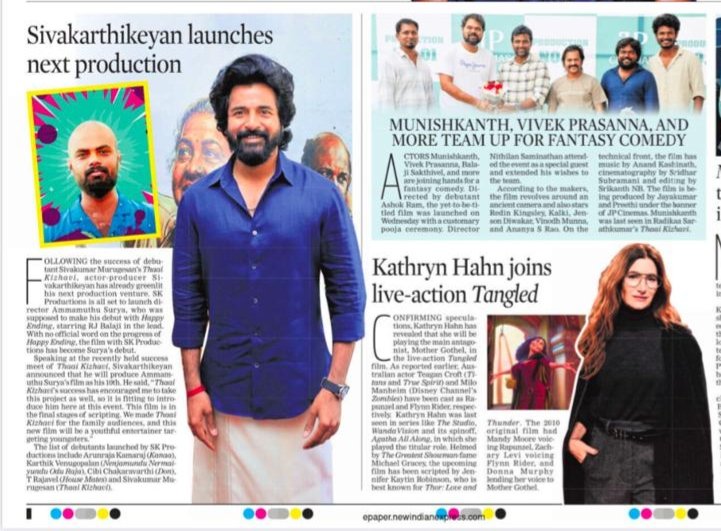 DirAshokRam's tweet photo. Me and machan @ammamuthu_surya entered the industry as assistant director at the same time. Fast forward to today - By a Beautiful accident, we are both announced as Directors on the same day, on the same page ! ❣️

Thanks to @NewIndianXpress https://t.co/suP90K18gp