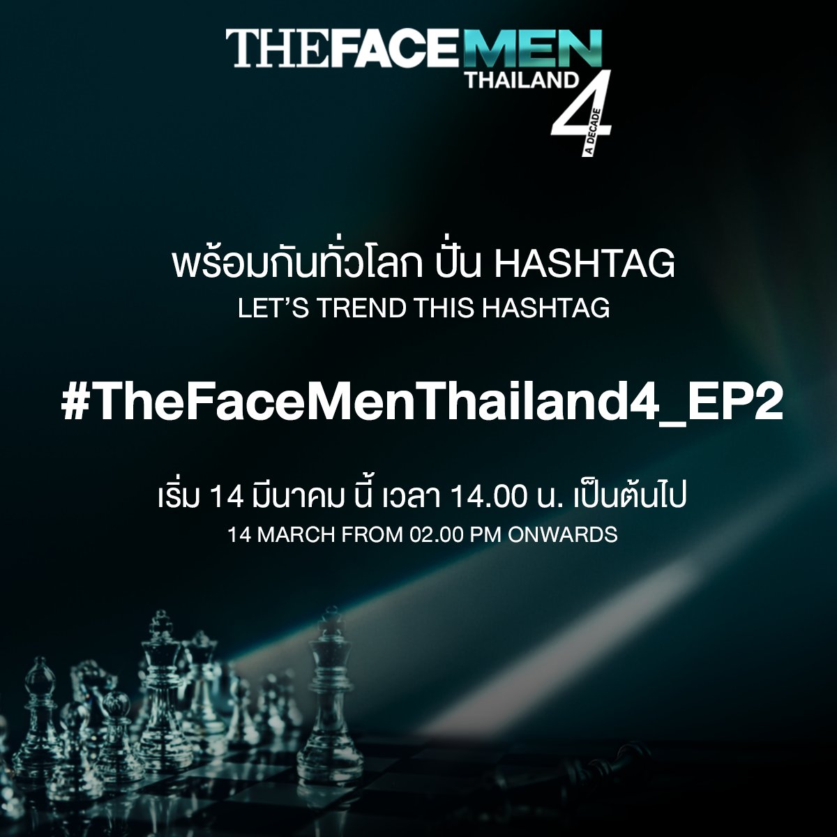 The Face Men Thailand 4 tweet media