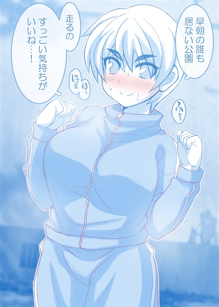 ほいみんのほこら@イラスト受付中 tweet media