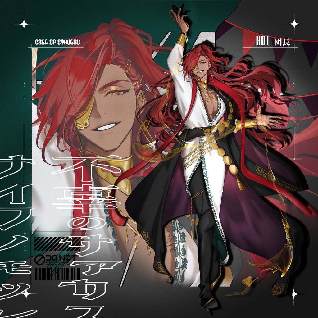 𝘀𝗶𝗼┃ɐʞnʇsn✖ tweet media