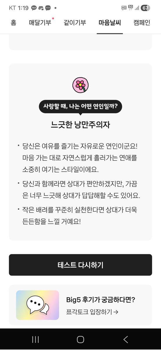 asang2580's tweet photo. 레전드안정형 ㅋㅋㅋㅋ https://t.co/UlKKFmSy6u
