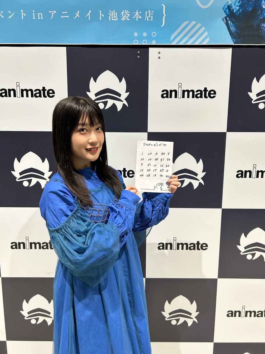 田中有紀 Lantisスタッフ公式 tweet media