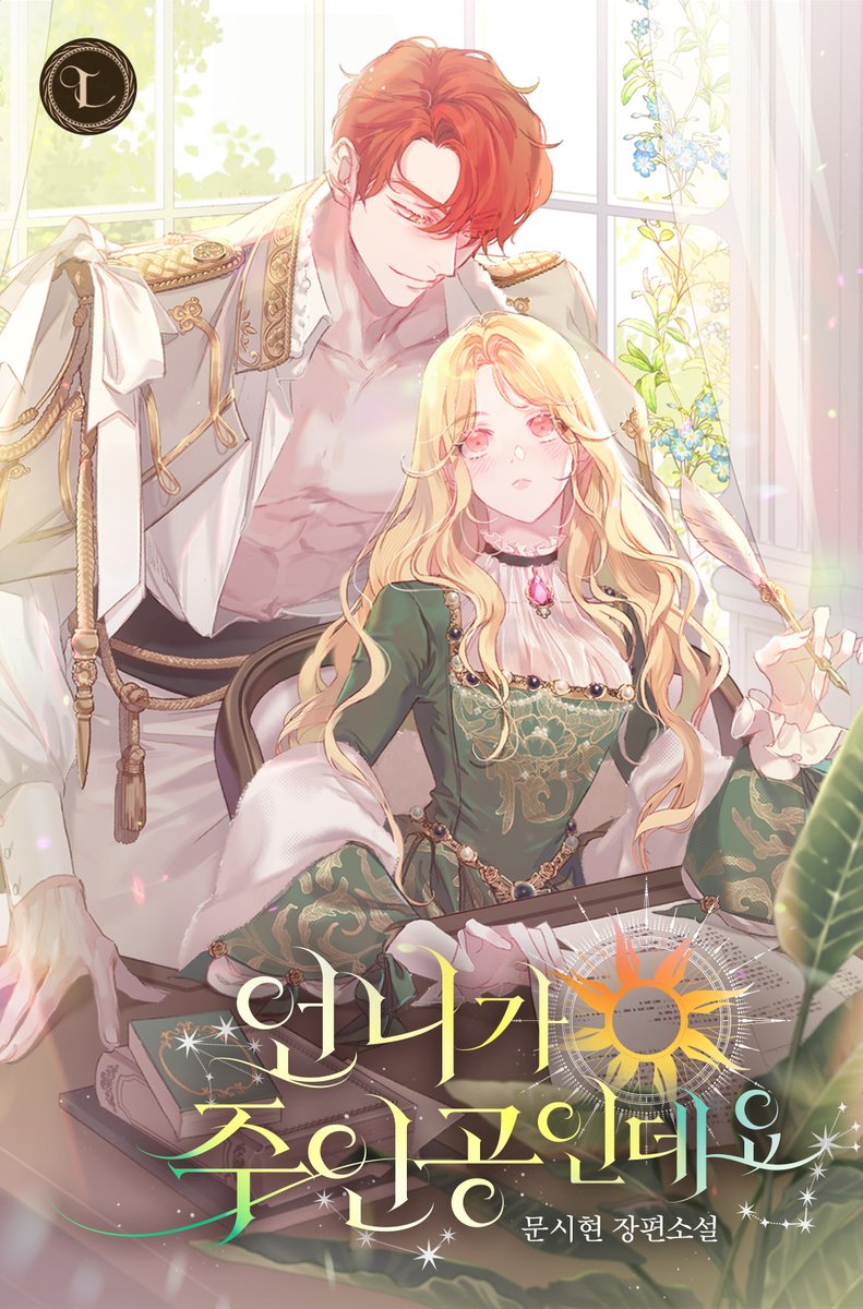 페가수스 & 라곰 tweet media